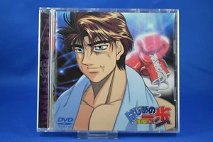 The Fighting Spirit Volume 20 Rounds 59-60-61 Japan DVD RARE OOP - Picture 1 of 3