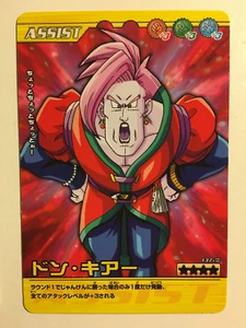 Data Carddass Dragon Ball Z Bakuretsu Impact PART 3 - 137-III - Imagen 1 de 1
