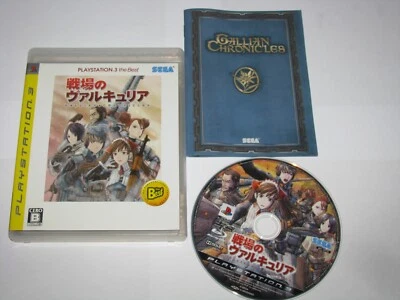 Senjou no Valkyria Gallian Chronicles (Best) Japan Playstation 3 PS3 US Seller - Image 1 of 4