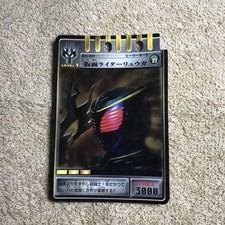 Toy Kamen Rider Ryuki Advent Card Ryuga Japan Limited