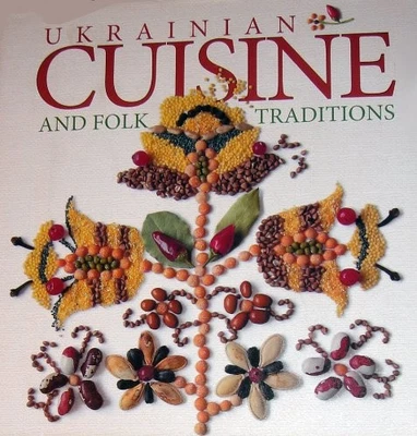 Ukrainian Cuisine and Folk Traditions, lidia artiukh - Image 1 of 2