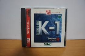 SEGA Saturn [Fighting Illusion K?1 Grand Prix Sho] SEGA