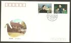 CHINA 1993 YOUNG PIONEERS Madame Song Quingling WIFE of SUN YAT SEN FDC