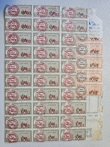 S. Vietnam Officially Used Provisional Revenue Stamp Document , 1977 - Picture 1 of 2