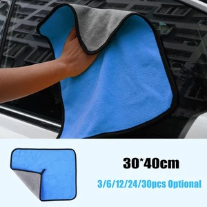 30x40cm Microfiber Towel Scratch Free Car Wash Drying Cleaning Cloth - Picture 1 of 21