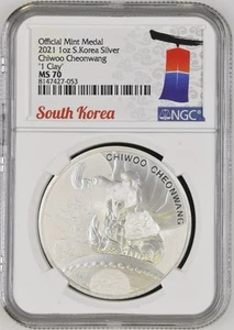 2021 South Korea Chiwoo Cheonwang Mint Metal NGC MS70 - Picture 1 of 2