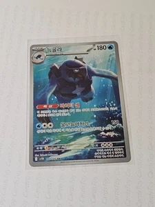 Carracosta AR 111/086 SV11B Black Bolt - Pokemon Karte Scarlet & Violet Koreanisch - Bild 1 von 1