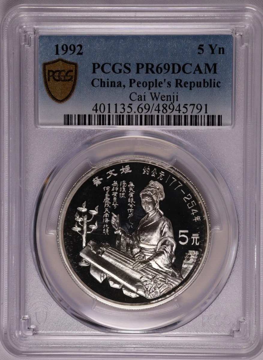 21225】1992年 台湾風景記念銀貨 5元 銀貨4枚セット ケース