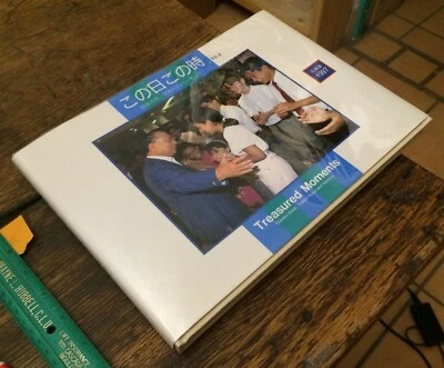 Treasured Moments - Toward Peace and Harmony IKEDA 1997 Japanese/English - Image 1 of 2