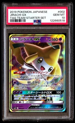 PSA 10 Jirachi GX 002 Pokemon Tag Team Starter Set Japanese 2019 - Image 1 of 3