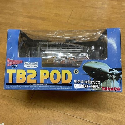 Thunderbird 2 Aoshima 1:200 – Maquette Diecast MIB Avec Weathering