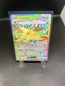 Leafeon Ex 003/187 Pokemon Festival Terastal Coreano SV8a - Foto 1 di 2