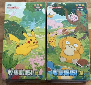 Pokemon S-Chinese 151 Collect Journey and Hope Singles Complete your set! - Picture 1 of 170