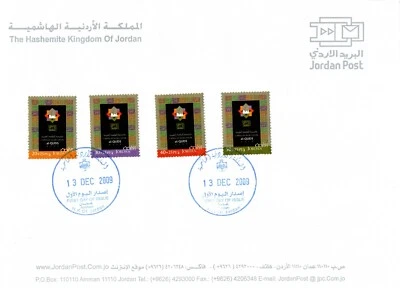 JORDAN 2009 JERUSALEM CAPITAL OF ARAB CULTURE FDC FOUR STAMPS DOME OF THE ROCK - Image 1 of 4