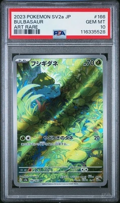 PSA 10 Bulbasaur AR 166/165 Japanese Scarlet & Violet 151 SV2a Pokemon TCG - Image 1 of 2