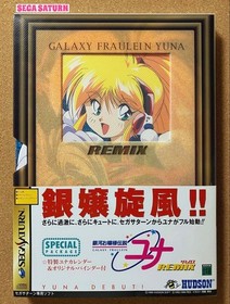 Sega Saturn Galaxy Lady Legend Yuna Remix