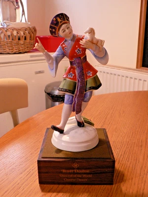 A BOXED ROYAL DOULTON HN 2840 DANCERS OF THE WORLD "CHINESE DANCER"  FIGURE. - Image 1 of 4