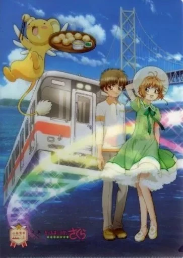 Jeu de fichiers transparents (full color/Kero-chan Obon) A4 clear file... - Photo 1/1