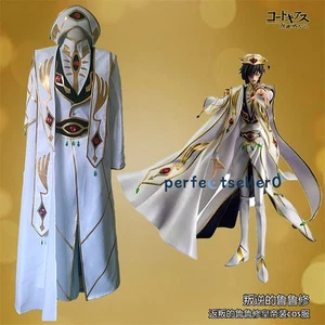 Code Geass Re Lelouch Emperor Costume Cosplay Suit Halloween Clothing Unisex - Picture 1 of 12