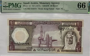 Arabia Saudita, Autoridad Monetaria 1977 10 riales PMG 66 EPQ GEMA SIN CIRCULAR Pick 18 - Imagen 1 de 4