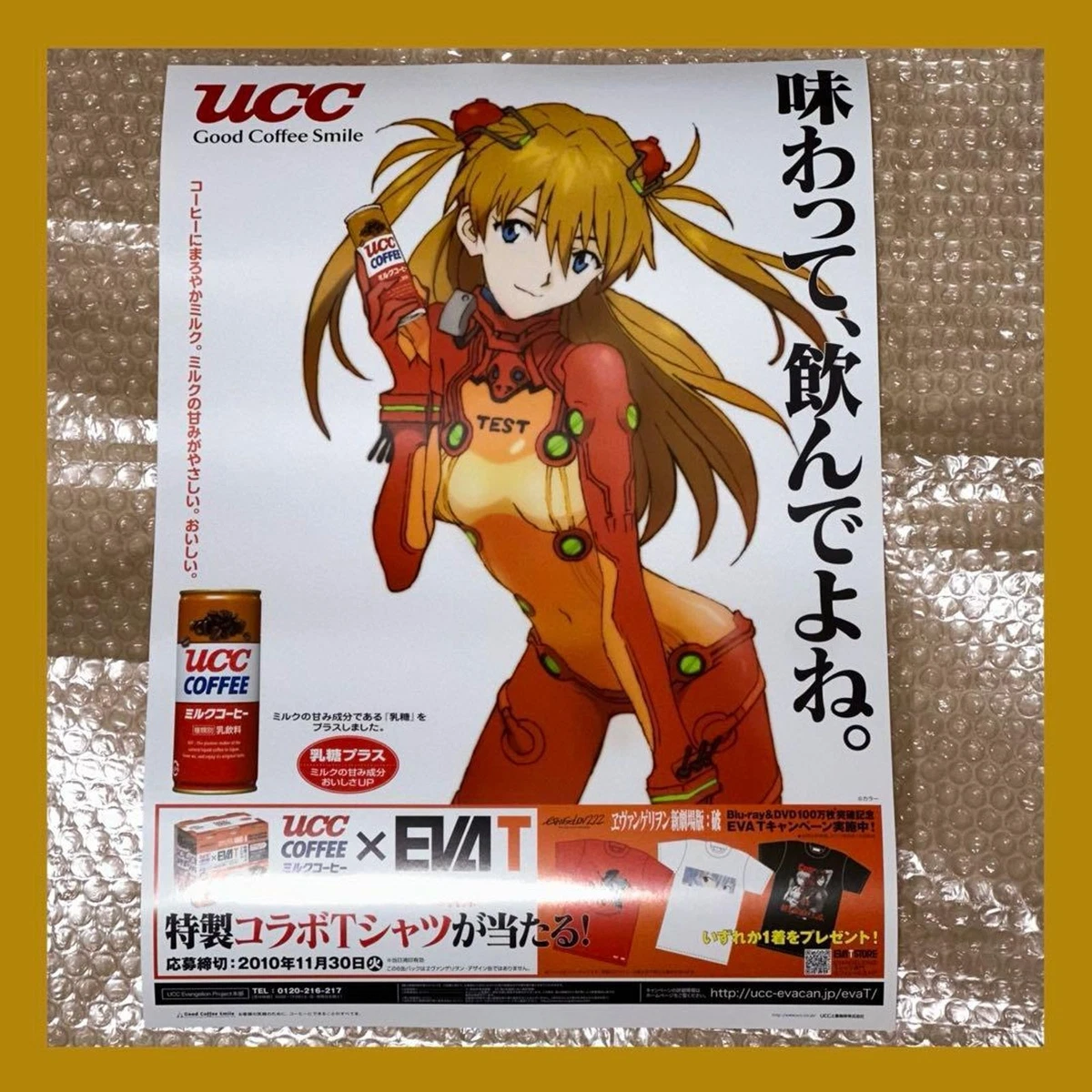 Evangelion Ucc Coffee for sale | eBay