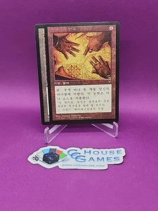 MTG Sissay's Ring Misprint Ink Spill Red Saturation Korean Visions *CCGHouse* - Picture 1 of 13