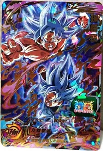 Super Dragon Ball Heroes SDBH - MM1-040 - Son Goku - Japanese - Picture 1 of 3
