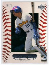 2000 Upper Deck Ovation Japan Yoshitomo Tani Orix BlueWave #44