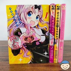 Kaguya-Sama Love Is War Doujin Edition Vol.1-4 Complete Set Japanese Comics - Picture 1 of 22