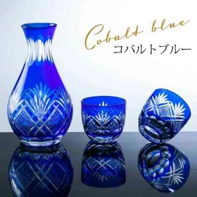 Traditional Craft Edo Kiriko Sake Set - Tokkuri and Ochoko - Japanese Glassware - Image 1 of 4