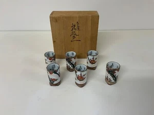 Kutani Ware Sake Cups Set of 6 with Protective Wood Box Vintage - Picture 1 of 6