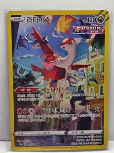 Latias AR 195/172 S12a VSTAR Universe - Pokemon Karte Koreanisch - Bild 1 von 2