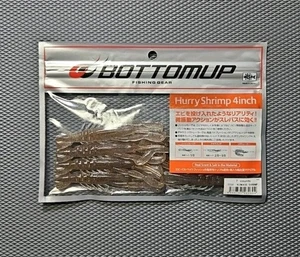 Bottom Up Hurry Garnelen Weichplastik Garnelen/Krohhalm Imitator💯 - Bild 1 von 1
