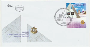 Israel Sc. 1678 Memorial Day with Full Tab on 2007 FDC - Picture 1 of 2
