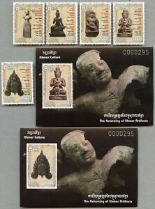 Kambodscha Cambodia 2021 Kunstschätze Statuen Khmer Artifacts Satz + Blocks MNH