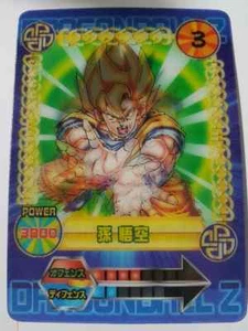 Carte Dragon Ball Z DBZ Changing Bromide #3 Moving Card MARUSHO MADE IN JAPAN - Imagen 1 de 1