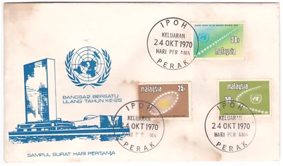 Mazuma *S1239 Malaysia FDC 1970 Bangsar Bersatu Tahun Ke-25 Chop Ipoh - Image 1 of 2