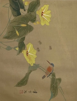 Japanese Silk Painting Kingfisher & Yellow Blossoms – Signed Shudo, Mid-Century - Image 1 of 4