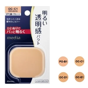 [KANEBO MEDIA] Whitening UV Compact EX Pressed Powder Foundation SPF20PA++ REFIL - Picture 1 of 6