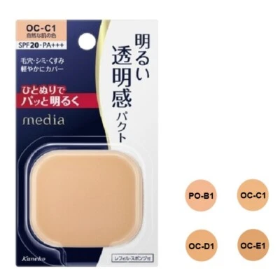 [KANEBO MEDIA] Whitening UV Compact EX Pressed Powder Foundation SPF20PA++ REFIL