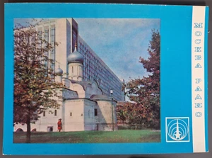 QSL Radio Moscow 1978 rare used collectable postcard - Picture 1 of 2