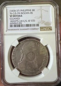 1835 C/S Y.II Bolivia 8 Reales Silver Coin NGC VF Details - lot#3 - Picture 1 of 6