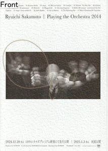Ryuichi Sakamoto: Playing the Orchestra 2014 Werbeplakat (japanisch) - Bild 1 von 2