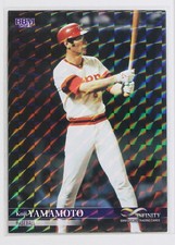 Koji YAMAMOTO (BASEBALL) - 2023 BBM sports Trading Holo Card