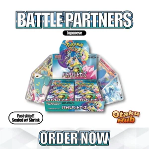 Pokemon Card Japanese Battle Partners Booster Box sv9 w/shrink - Picture 1 of 9