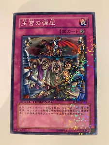 Yu-Gi-Oh! Royal Oppression DT07-JP048 - Imagen 1 de 1