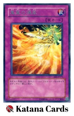 Yugioh Cards | Phoenix Wing Wind Blast Rare | EE3-JP173 Japanese - Image 1 of 4