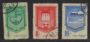 PRC / China — Set of 3 — 1958, Fulfillment of 1st 5-Year Plan #334-336 Ref. 1748 - Picture 1 of 2