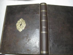 1750 Amsterdam ATTRACTIVE MACHZOR FOR SUKKOT Attractive Copy  Ashkenaz - Picture 1 of 12