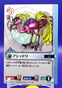 Ashiddori / Blue Dragon Role Playing Card Game TCG Japanese Anime BD04-JP024 - Imagen 1 de 10
